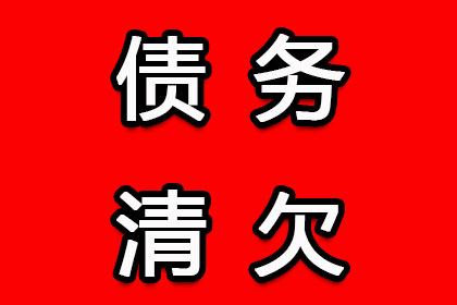 助力农业公司追回350万化肥采购款